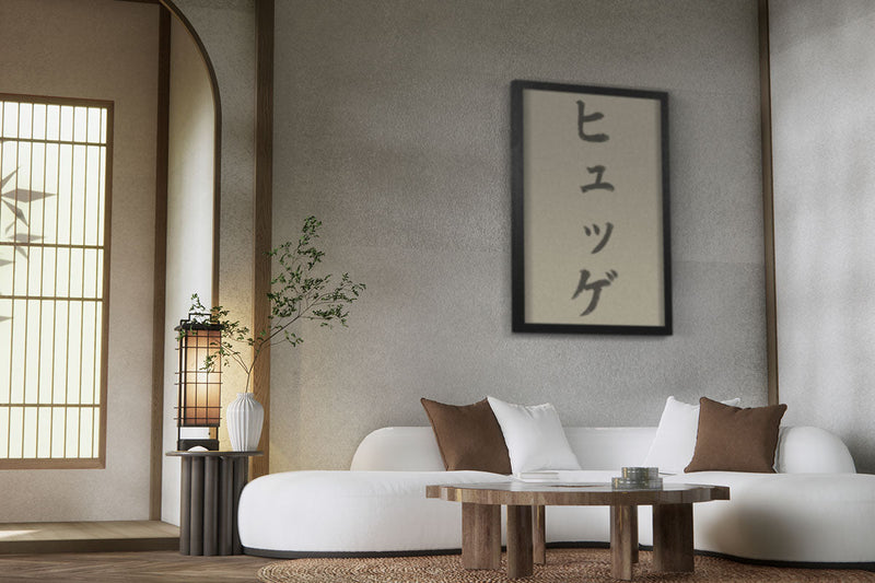 This Is Japandi: Minimalist Luxury You'll Love