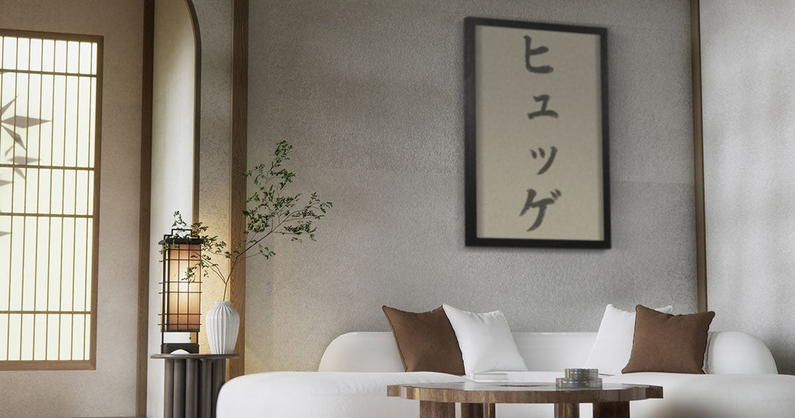 This Is Japandi: Minimalist Luxury You'll Love